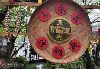 永泉小镇第 10 张图片