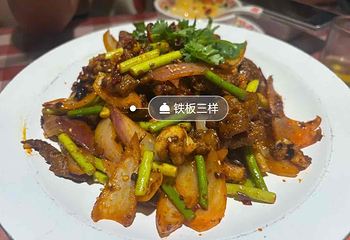 三根电杆陕菜馆第 20 张图片