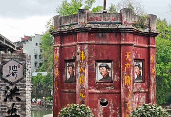 边城洪安景区-洪安古镇第 10 张图片