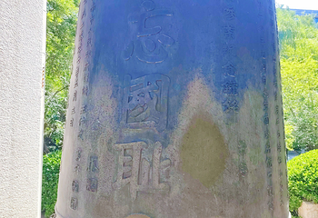 趵突泉景区第 237 张图片