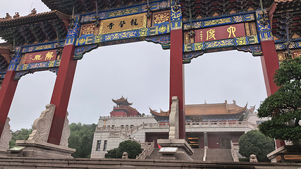 会稽山兜率天景区第 31 张图片