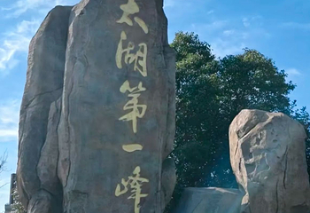 西山第 86 张图片