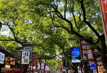 回民街第 129 张图片