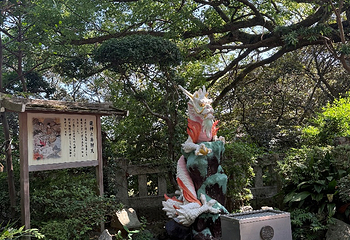 江之岛第 37 张图片