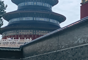 天坛公园第 194 张图片