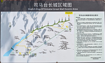 古北水镇第 490 张图片