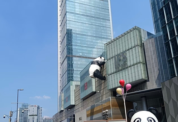 春熙路第 135 张图片