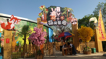 白鹿仓冰雪海洋世界