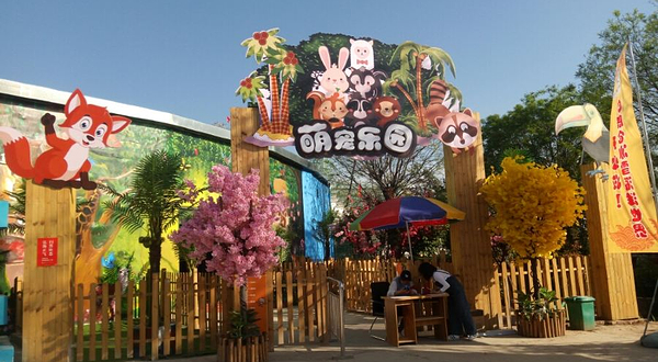 白鹿仓冰雪海洋世界