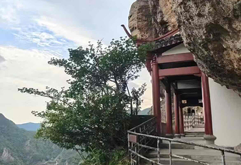 雁荡山第 45 张图片
