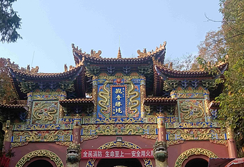 中国观音故里灵泉风景区第 28 张图片