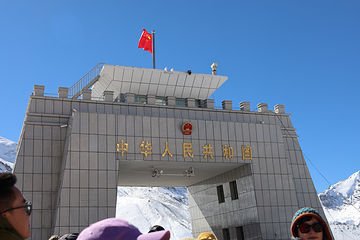 红其拉甫国门第 30 张图片