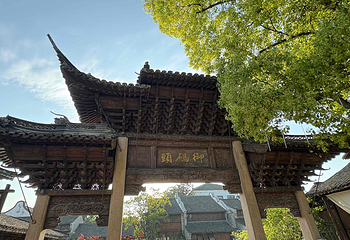 盐官潮乐之城第 72 张图片
