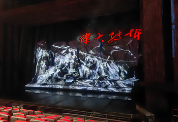 伟大转折剧场第 5 张图片