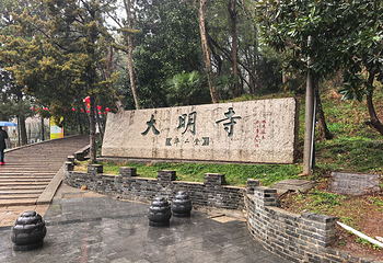 大明寺第 84 张图片