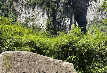 武隆天生三桥第 75 张图片
