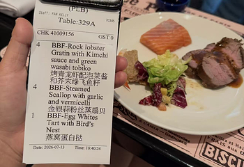 巴黎人自助餐第 53 张图片