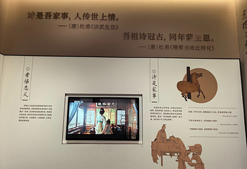 杜甫草堂第 296 张图片