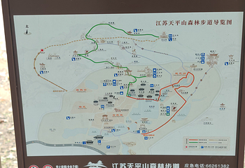 天平山第 109 张图片