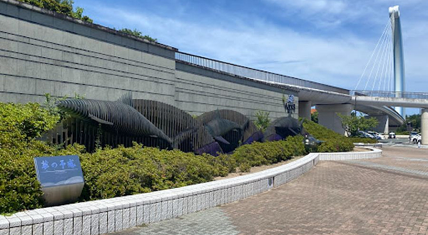 岛根县立水族馆