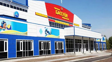 Central Swimming pool