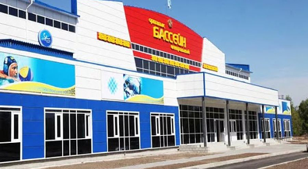 Central Swimming pool