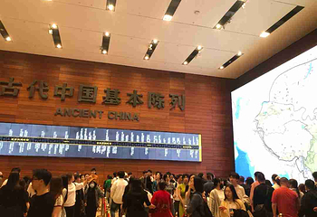 中国国家博物馆第 411 张图片