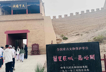 嘉峪关关城第 74 张图片