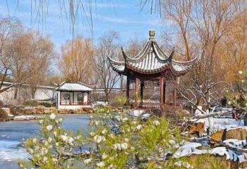 北京园博园第 36 张图片