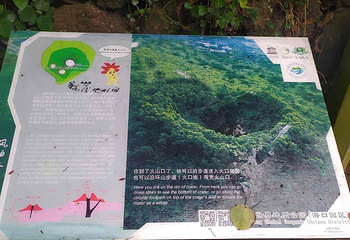 雷琼海口火山群世界地质公园第 77 张图片