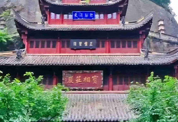 新昌大佛寺景区第 48 张图片