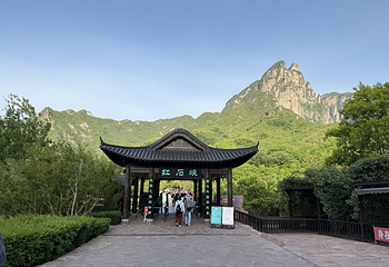 云台山风景名胜区第 106 张图片
