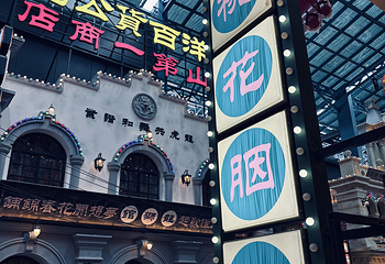 广东千古情第 70 张图片