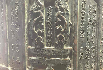 岱庙第 43 张图片