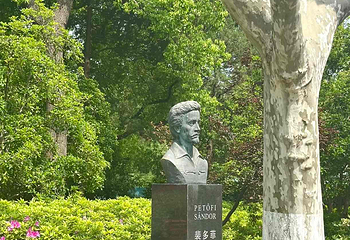 鲁迅公园第 37 张图片