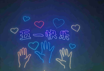 淮安西游乐园第 71 张图片