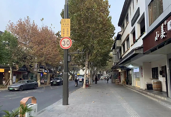 十全街第 119 张图片