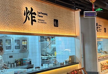 鱼回头(老岳阳·岳阳味店)第 32 张图片