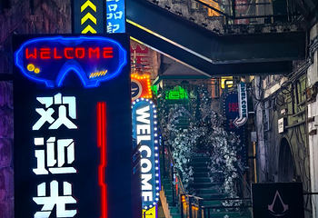 洪崖洞民俗风貌区第 83 张图片