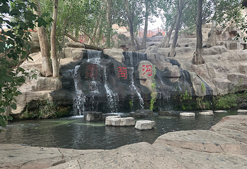 葡萄沟第 56 张图片