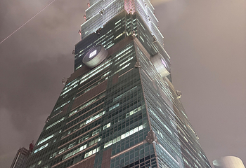 台北101大楼第 109 张图片