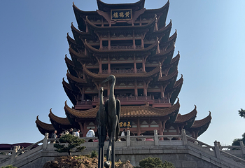 黄鹤楼第 237 张图片