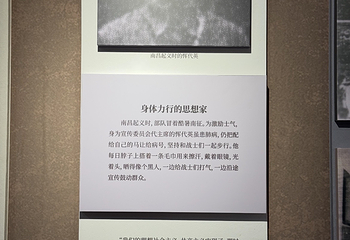 南昌八一起义纪念馆第 48 张图片