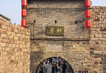 神垕古镇第 25 张图片