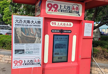渔人码头第 44 张图片