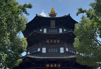 寒山寺第 114 张图片