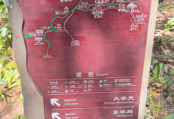 青城山第 357 张图片