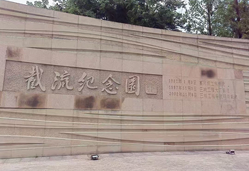 三峡大坝旅游区第 72 张图片