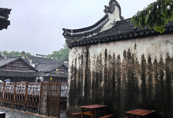 乌镇第 152 张图片