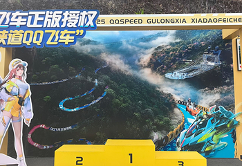 古龙峡第 161 张图片